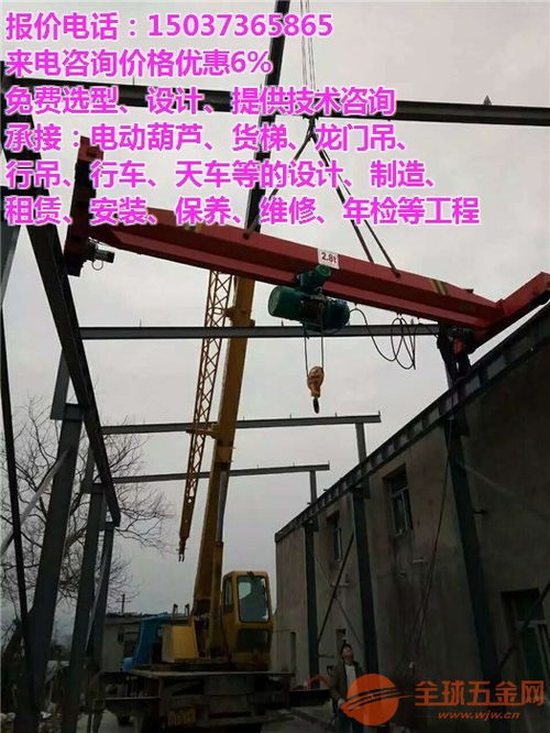 忻州市五寨縣各類起重機價格指南 橋式、門式、懸臂吊市場行情分析